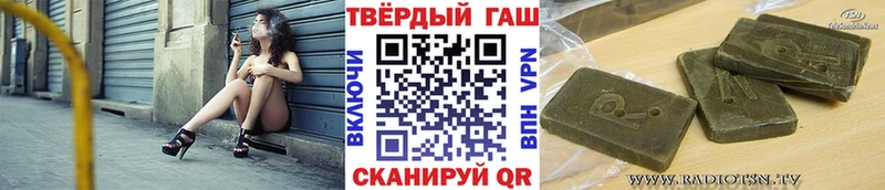 Купить наркотик Безенчук ГАШИШ Амфетамин МЕФ COCAIN