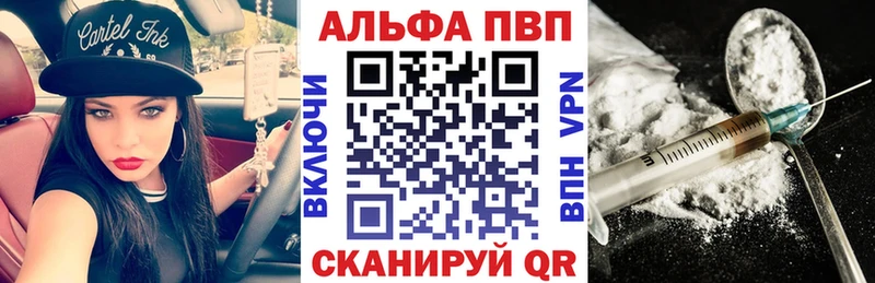 Alpha-PVP крисы CK  где найти   Безенчук 