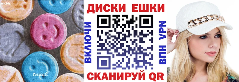 как найти   Безенчук  Экстази таблы 