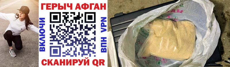ГЕРОИН VHQ  Безенчук 