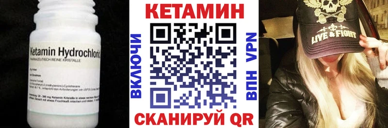 КЕТАМИН VHQ  нарко площадка Telegram  Безенчук  где купить наркотик 
