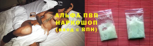 а пвп мука Алексин