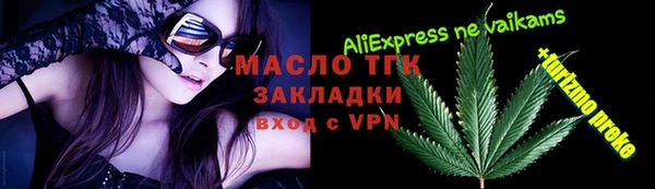 а пвп мука Алексин