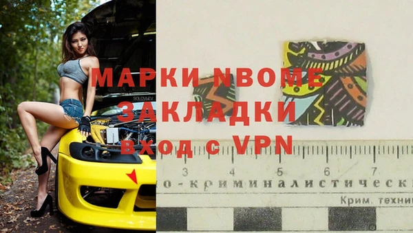 мет Алексеевка