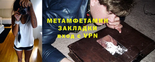 мет Алексеевка