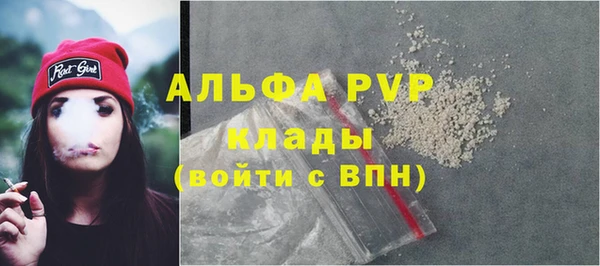 мет Алексеевка