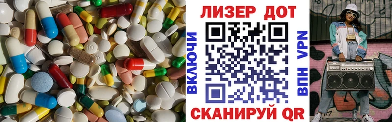 LSD-25 экстази ecstasy  KRAKEN рабочий сайт  Безенчук 