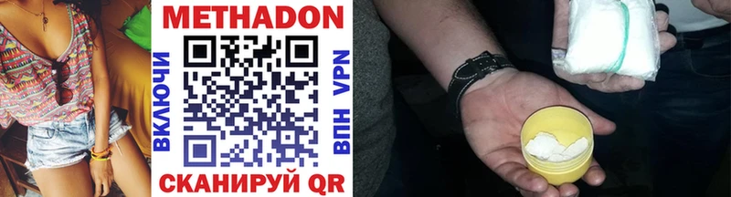 МЕТАДОН VHQ Безенчук