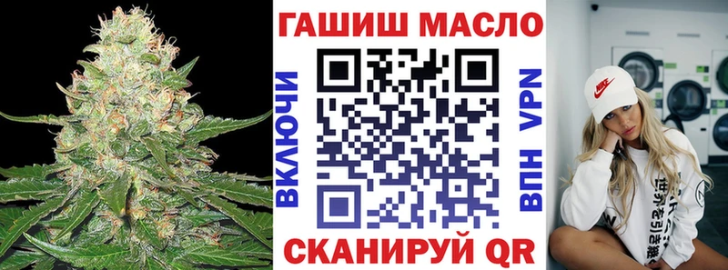 ОМГ ОМГ ссылка Безенчук Дистиллят ТГК концентрат