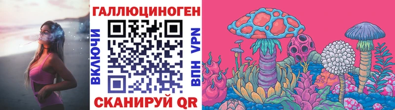 Псилоцибиновые грибы мухоморы купить наркоту MEGA tor Безенчук