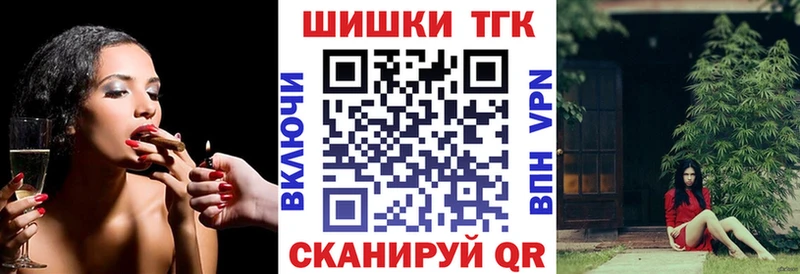 Конопля марихуана  blacksprut зеркало  Безенчук 